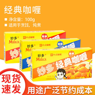 ��࿧ଉK100g���b ��ʽ�K���u��ʳ����{�� �������{ζ�u