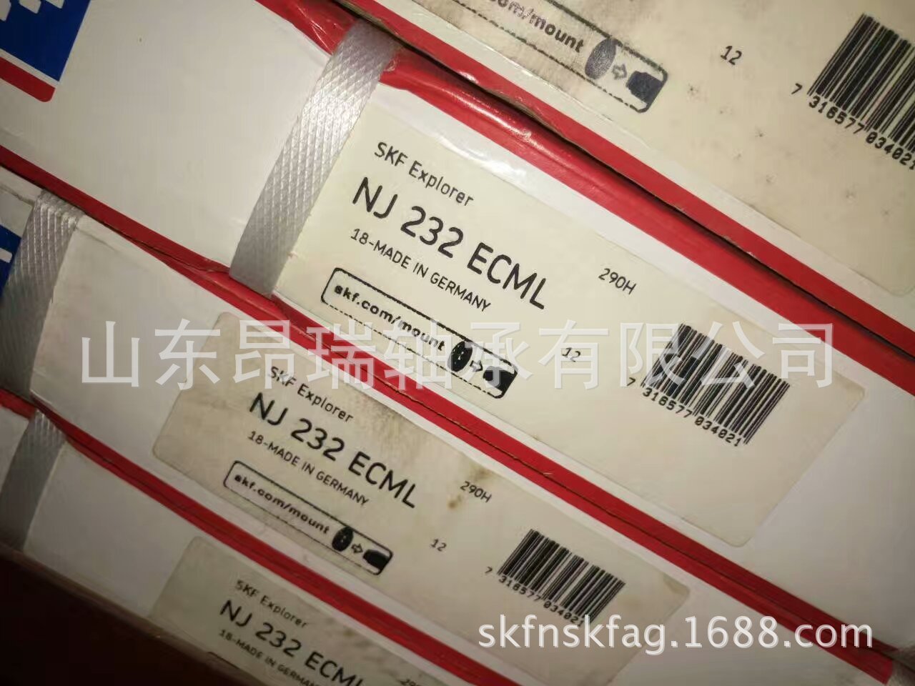 瑞典SKF NJ232ECML圆柱滚子轴承 NJ234ECML/C3