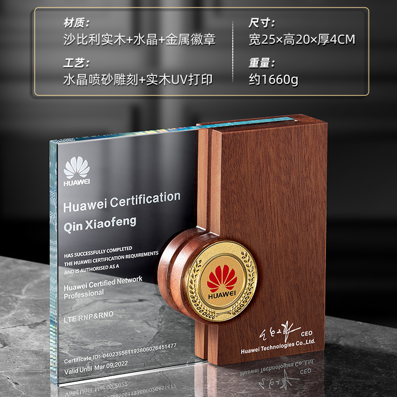 Nuevos adornos de alta gama hechos a medida, premios y medallas deportivos de madera maciza para empleados destacados, artesanías