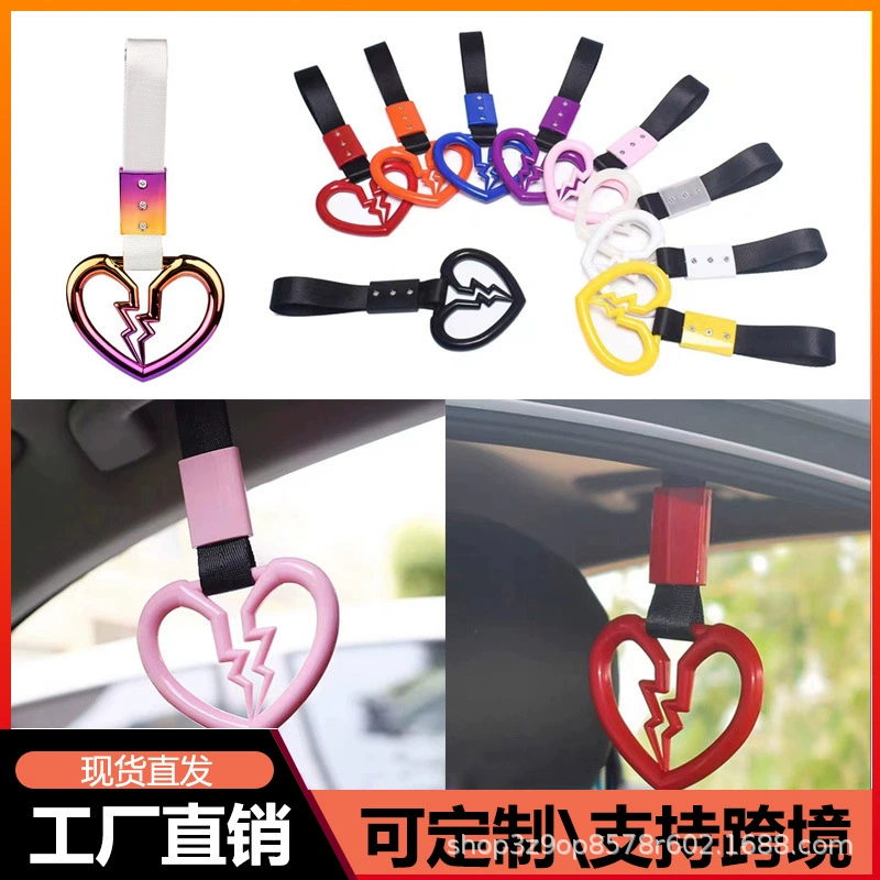 JDM разбитое сердце, тянуть кольцо, чтобы взорвать автомобиль