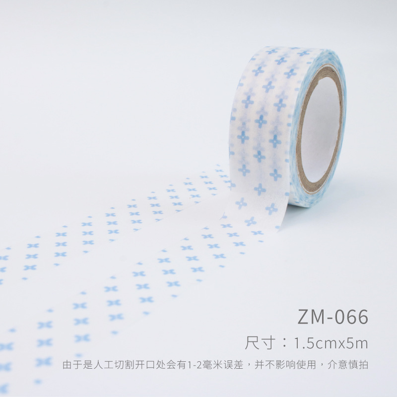 Sal y cinta adhesiva de papel, pegatinas decorativas de cuentas azules, estilo japonés simple, cinta adhesiva de embalaje de collage creativo