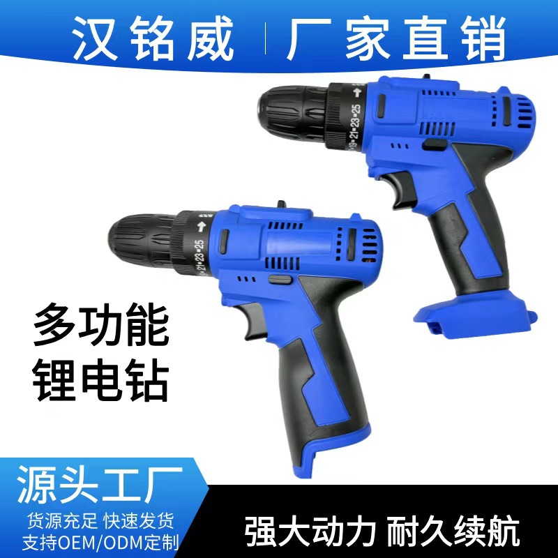 家用手电钻工具小手枪钻电动螺丝刀充电式多功能冲击锂电手电钻