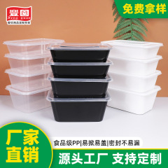 豊園の使い捨ての弁当箱は箱を包んで長方形のプラスチックのファーストフードの弁当のサラダの食品の箱を厚くします。