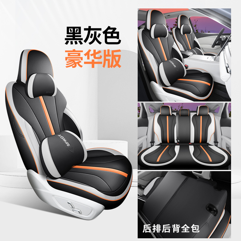 Modelə uyğun (Original) oturacaq örtükləri, Geely 2025 Geely - 2025-xingrui-sport-black-gray-front-and-rear-full-cover-2025-xingrui