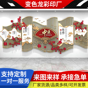Corporate Culture Background Wall, Campus Culture Wall, Party Building Culture Wall, Acrylic Letters, Chevron Board, Pvc Advertising Letters