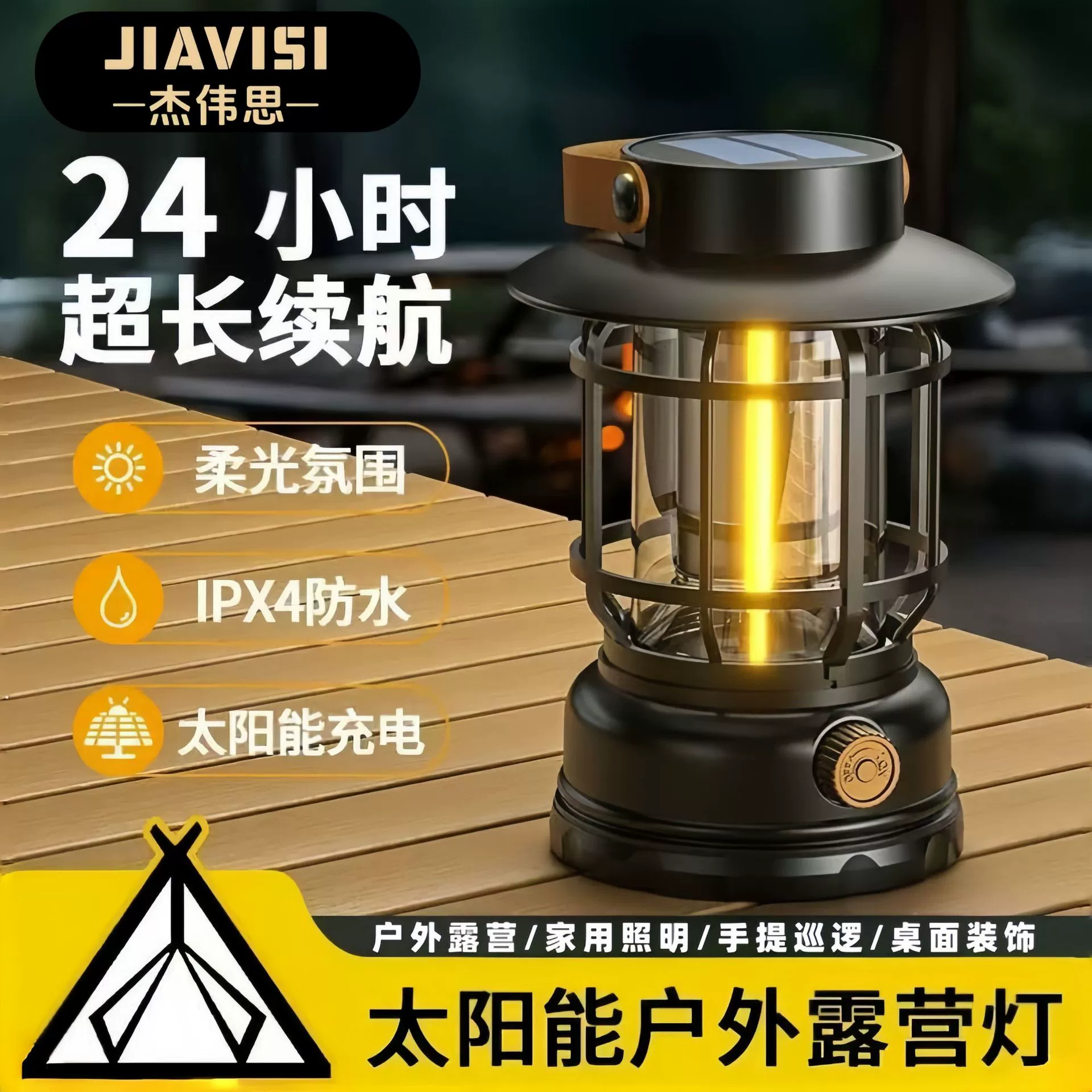 Ретро фонарь для отдыха фонарь для палатки для кемпинга на открытом воздухе зарядная атмосфера полевой свет висит сверхдлинное время автономной работы