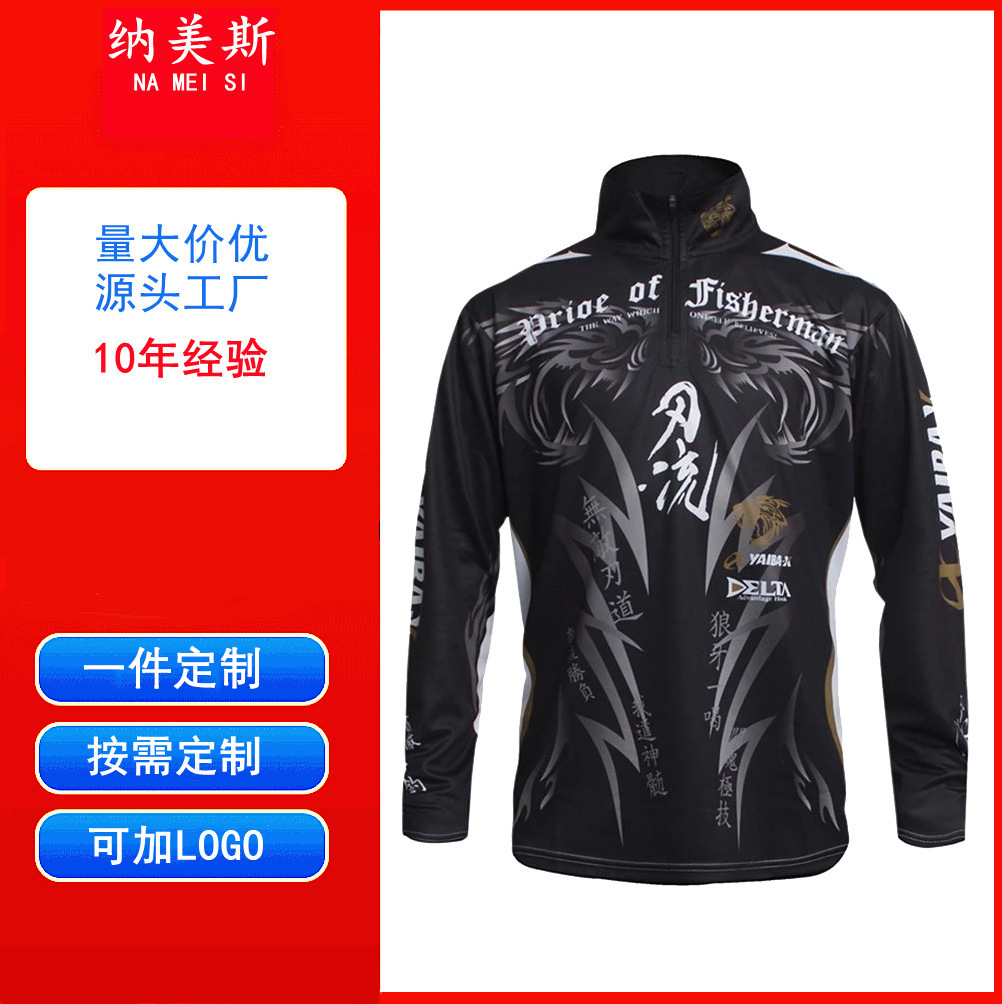 Factory direct outdoor sun protection clothing men's ultra-thin breathable fishing clothing Korean fishing quick-drying clothing