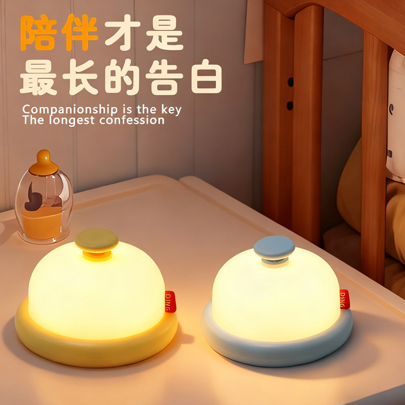 Lámpara de noche de luces de atmósfera de luces de protección oculares de lactancia dormitorio infantil con luces de cabecera de cama de dormir nubes