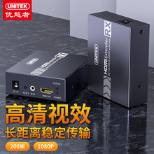 優越者(UNITEK) HDMI延長器200米網絡傳輸信號放大器 V150A