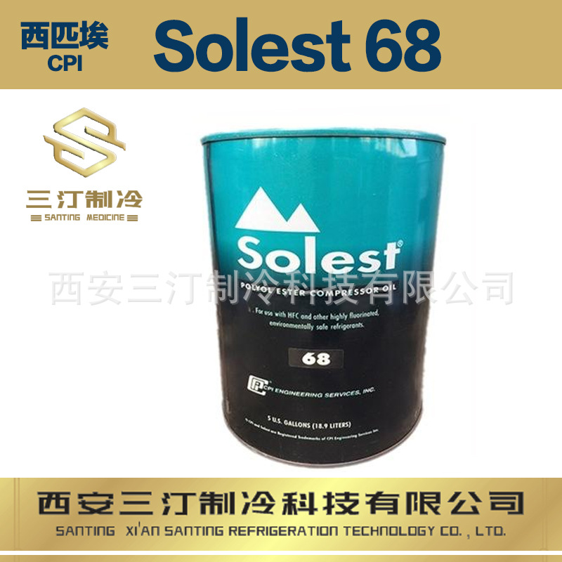 汀卜Tymbol 冷冻油可替代CPI冷冻油Solest 68