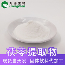 �F؛������ȡ��ʳƷԭ��ˮ���������ߝ�s�� ���߶������߷� 1kg