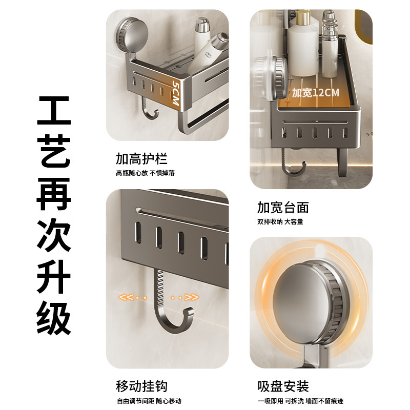 浴室吸盤収納ラック浴室パンチフリートイレ壁掛け洗面台トイレ収納ラック|undefined