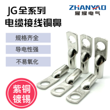 JG10/16/25/35-6/8/10/12���䉺�Ӿ������~�����Ӵ�����|�B�ӱ�