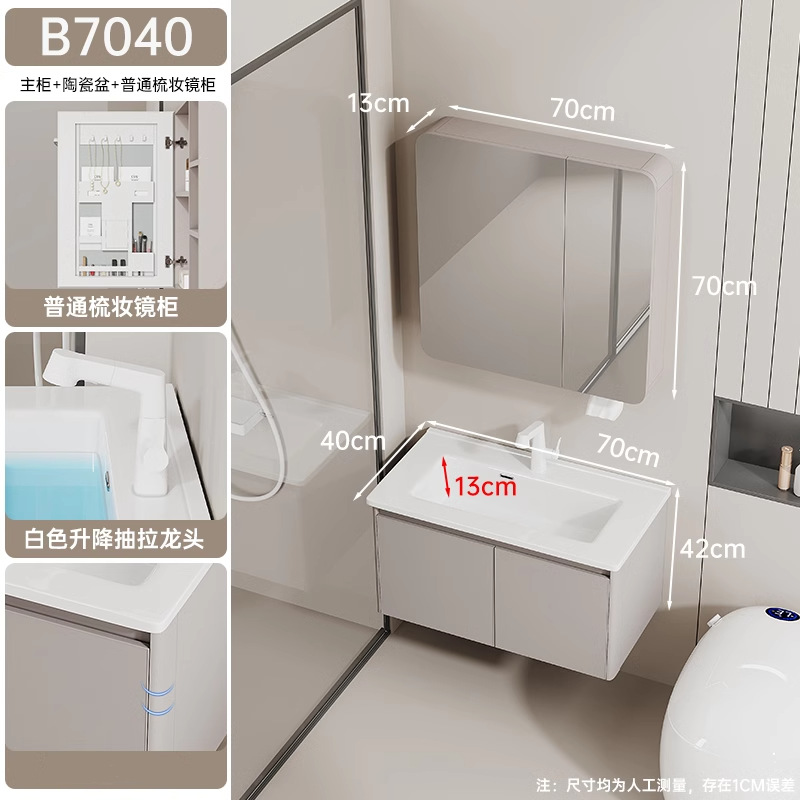 Gabinete de baño de aluminio espacial de panal grueso, gabinete de baño de 40 cm cerámica integral lavabo lavabo lavabo