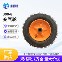 青岛300-8充气轮手推车轮橡胶轮老虎车轮工业机械轮子厂家供应