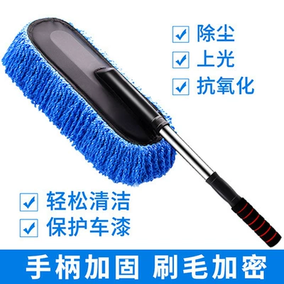 Car wash mop retractable Car cleaning tools - blue-wax-brush-upgrade-version-retractable