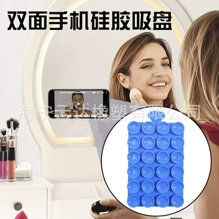 新款24粒硅胶吸盘手机支架多功能硅胶双面吸盘大吸力方形防滑吸盘