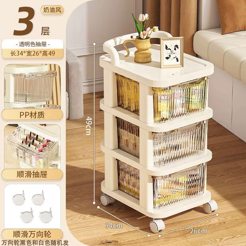 Multilayer storage cart, universal bedside box organizer, 1–5 layers, modular sizes