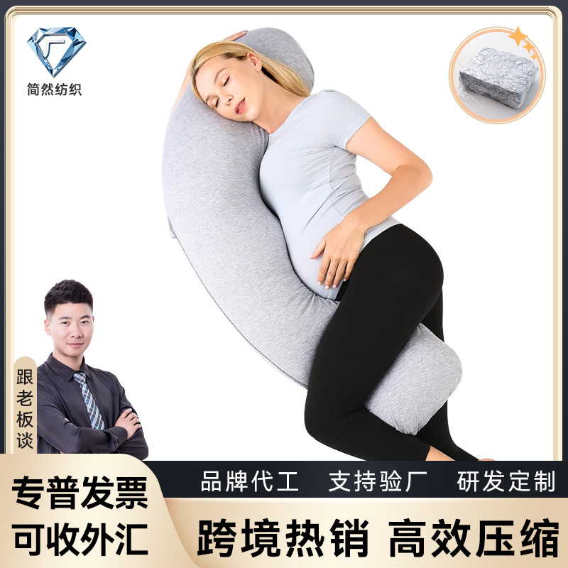 Cross-Border C-Type Maternity Pillow Factory Customized Wholesale Dropshipping Waist Support Side Sleeping Sleeping Cushion Abdominal Support Waist Pillow Pillow
