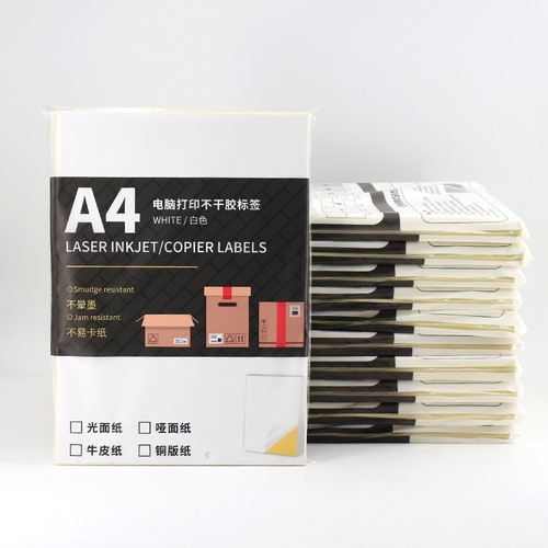 A4 self-adhesive printing paper glossy kraft subsurface label blank writing adhesive backing laser inkjet sticker 100 sheets