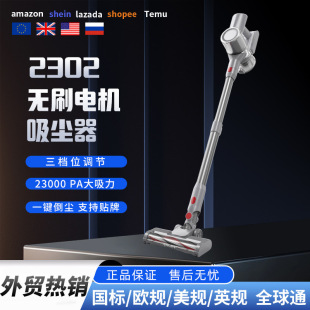 Cross-border household strong suction high-power handheld multifunctional mite removal dust cleaner brushless motor can be customized