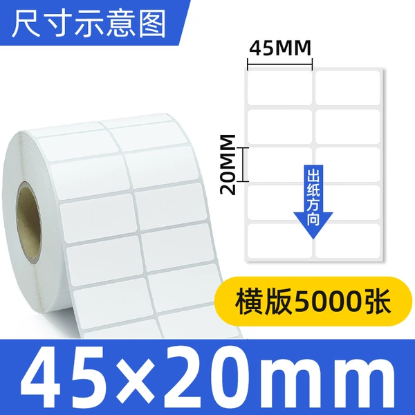 Copper version 45*20*5000 double -row horizontal version