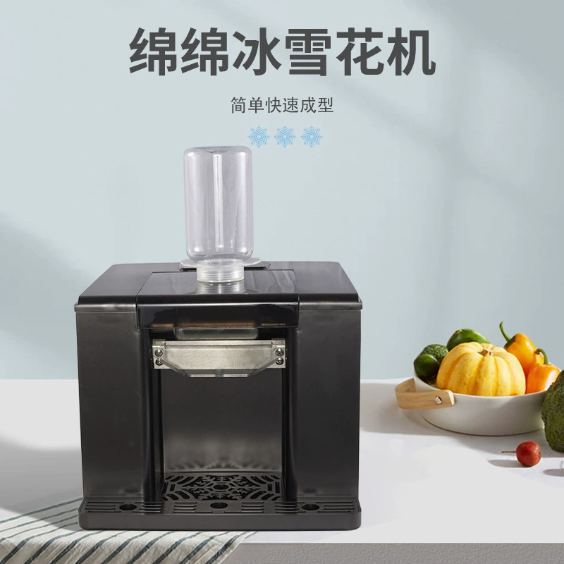Летняя умная машина для льда в виде снежинки, черная, бытовая и коммерческая, полностью автоматическая машина для льда для молока, кофе и напитков