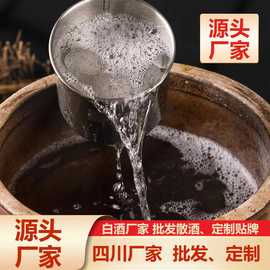 四川浓香型散装白酒 52度粮食酒老酒基酒桶装散酒原浆散装白酒