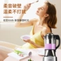 多功能加热自动破壁料理机