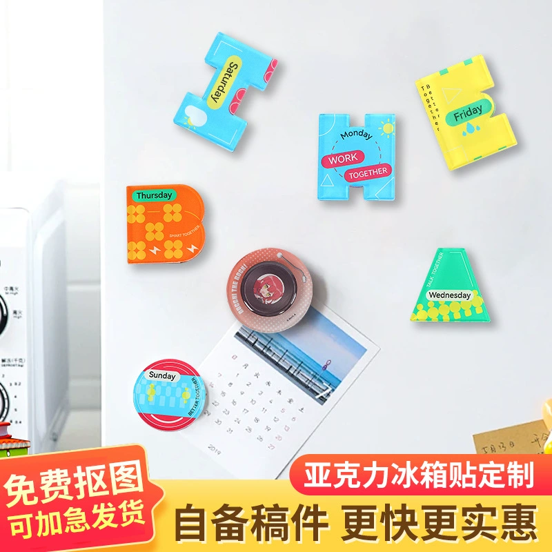 Акриловая наклейка для холодильника на заказ