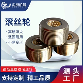 工程建筑机械;紧固件连接件;其他紧固连接