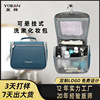 New models can hang waterproof portable, portable cleaning bag travel, handles, wash bags, makeup, wash storage bag