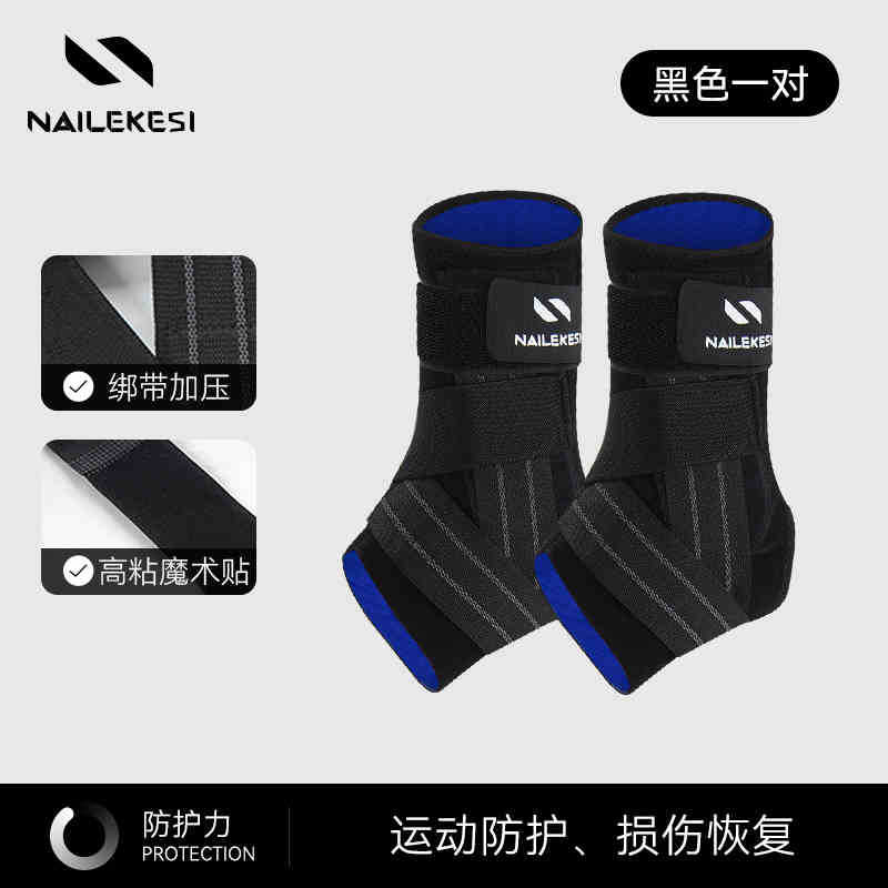 Protector de tobillo deportivo ventilable anti-clogging tobillo articulación presión correr fitness pie esguince hombre y mujer protector profesional