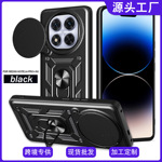 跨境适用Redmi Note14 Pro+5G顺甲推窗手机壳磁吸支架防摔保护套