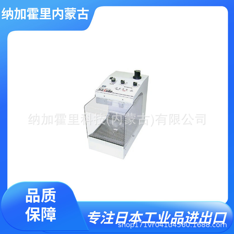 SSD 西西蒂 除电除尘装置 Trz:CuBe Trz:MaXi 适合小工件除电除尘