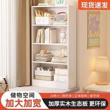 落地书柜储物柜窗台儿童简易家用窗柜阳台收纳飘窗置物架实木书架