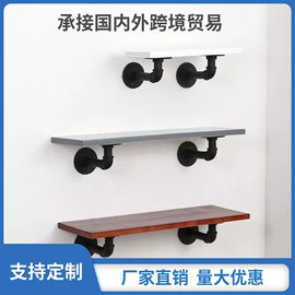 其他架类;搁板、壁架;室内花架