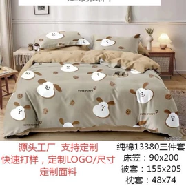 纤维枕;多件套;化纤床垫