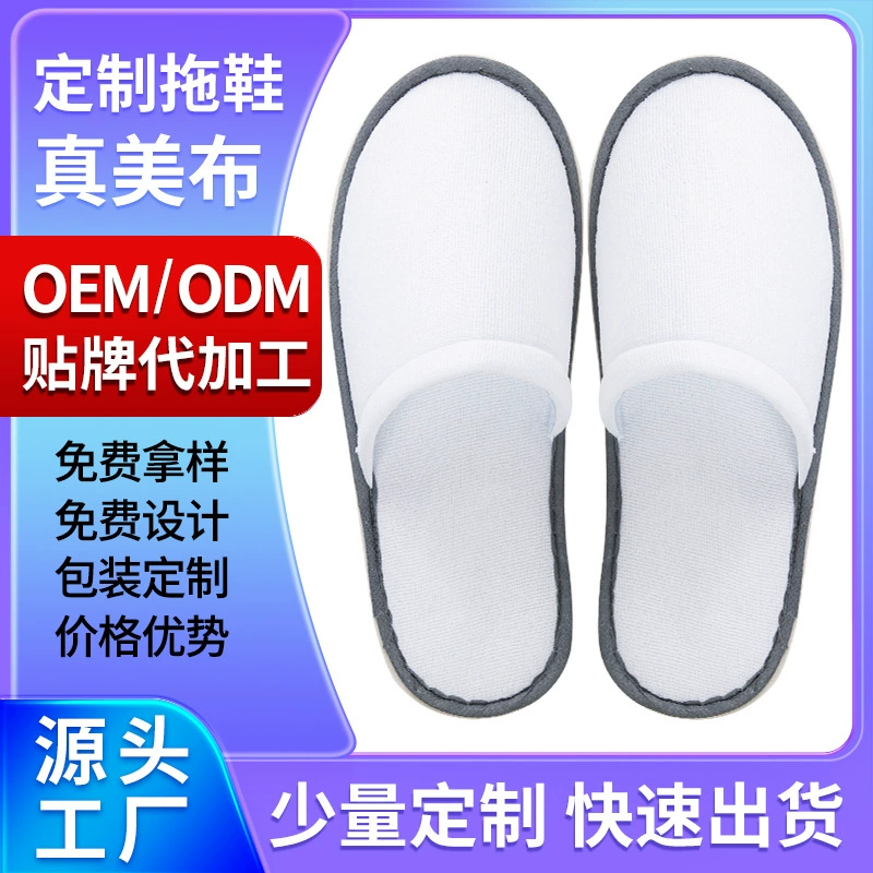 Индивидуальные одноразовые тапочки для отелей, настоящая красивая ткань, нескользящая, гостиничная и гостиничная гостинность, удобное путешествие, оптовая печать логотипа