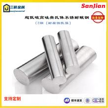 �N��C4���P�C4�͸��g���P�C4�߹�W���w���P䓰�ĈA��Ҏ���Rȫ