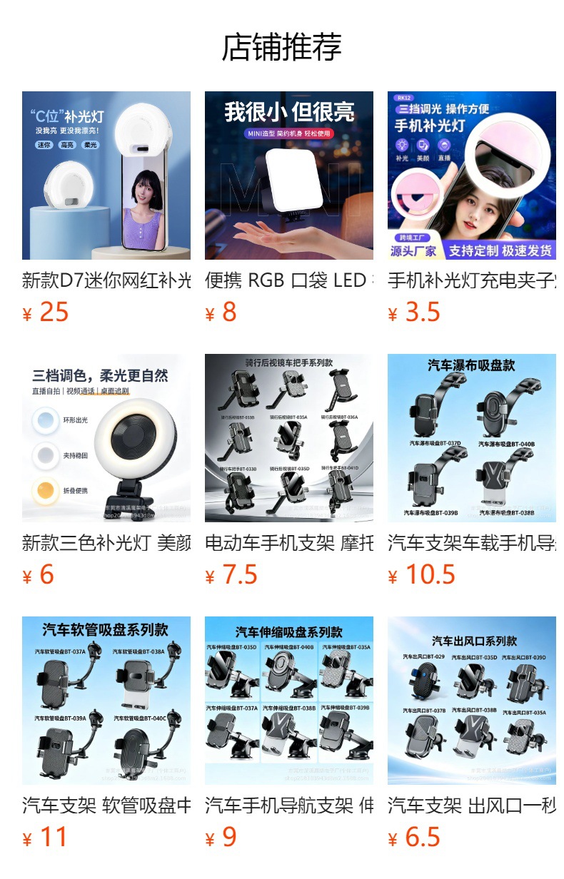 Car phone holder, adjustable suction cup mount for rearview mirror or air vent, various models available, direct from the manufacturer