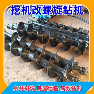 挖掘机改螺旋钻机电线杆孔地基打孔光伏桩钢板桩潜孔钻机