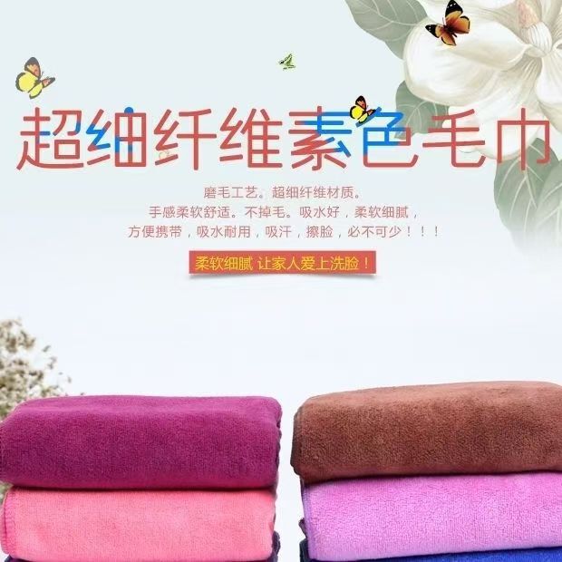 Barber Shop, Beauty Salon, Towel Wrap, Headscarf, Hair Salon, Foot Bath, Hotel, Massage, Body Wellness Center, Soft and Thick Barber Shop, Beauty Salon, Towel Wrap, Headscarf, Hair Salon, Foot Bath, Hotel, Massage, Body Wellness Center, Soft and Thick