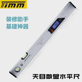 数显卡尺;角度尺;其他量具