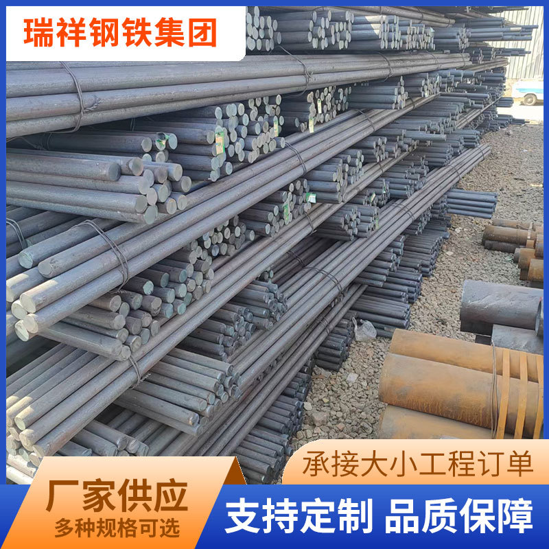 ASTM & AISI标准工业工厂家供应圆钢S235J可切割 圆棒不易断裂