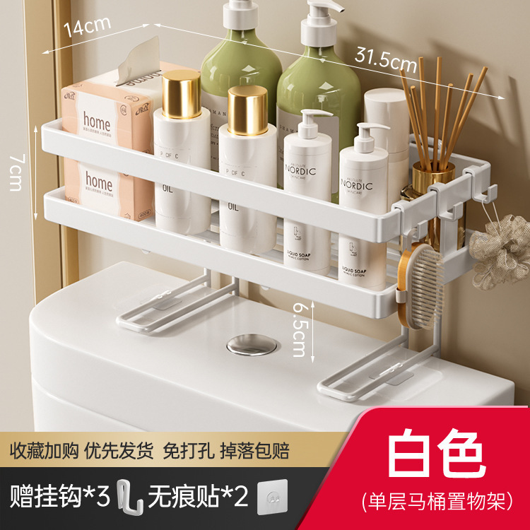便器の棚の上のトイレの浴室は穴を開けないで収納棚のトイレの収納棚の卸売りをします。|undefined
