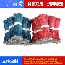 �S�ҹ�����������8о���Q��0.08 �{�����C���Ȳ��B�Ӿ�PCB�往