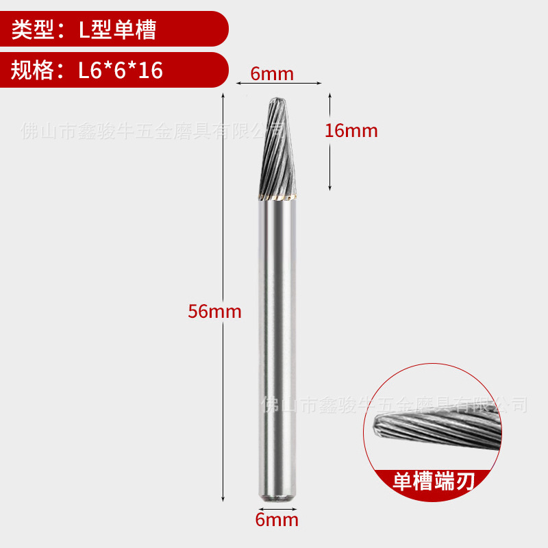 Fresa rotativa de tungsteno