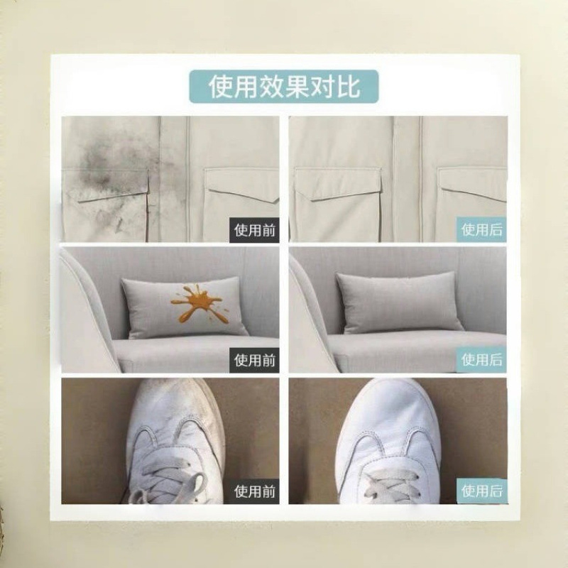 Limpieza en seco multifuncional de zapatos blancos para eliminar manchas de aceite, ropa limpia sin agua, limpiador de limpieza Youlu