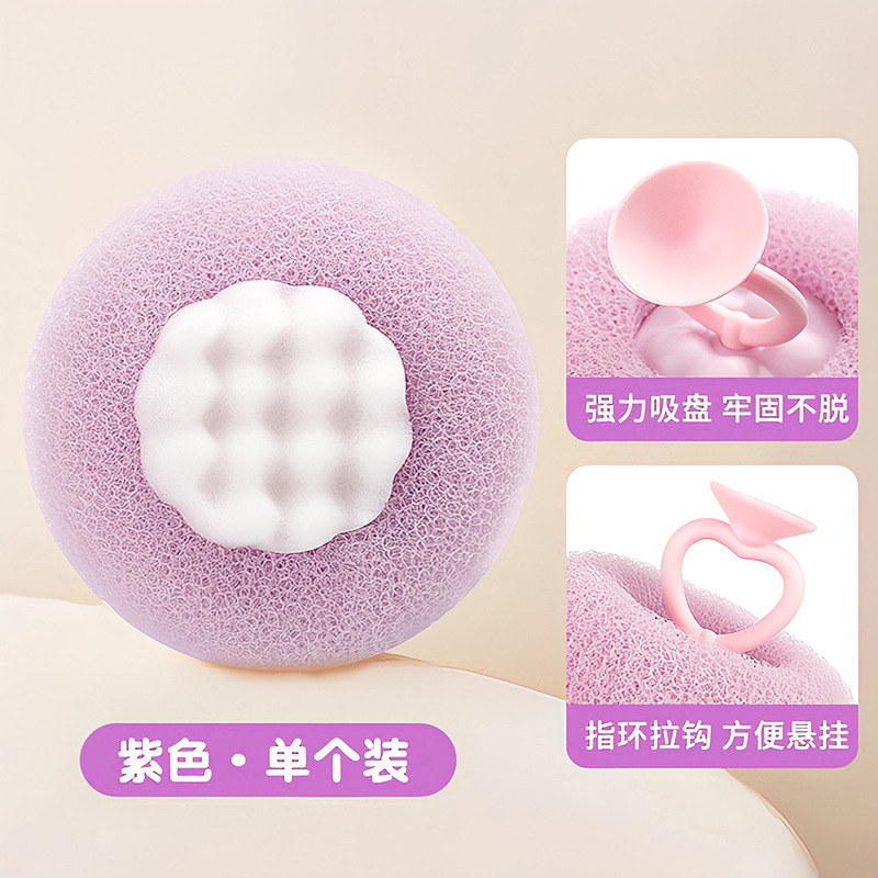 洗澡沐浴球搓澡两用浴花球高档不散女生洗澡海绵擦神器吸盘沐浴球|undefined
